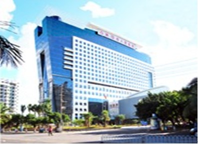 Haikou City People's Hospital