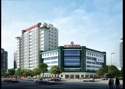 Orthopaedic Hospital of Sichuan Province